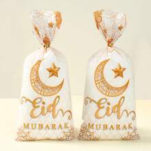 50pcs/100pcs/1set Eid Mubarak Moon Candy Bag Ramadan Kareem Decoration For Home Ramadan Kareem Ramadan Mubarak EID Mubarak Party Favors Gift Bag