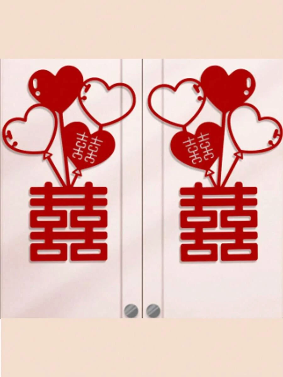 1pc/2pcs Wedding Decoration Sticker Set, "Happiness" Character Decal For Wardrobe, Living Room, Bedroom, Newlywed Home Decor - Multicolor - View 1