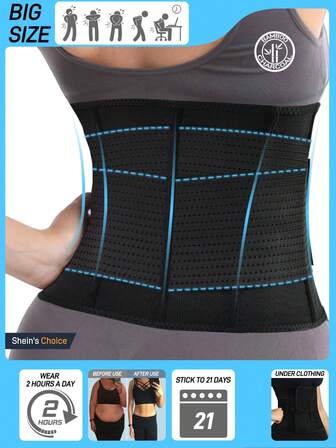 男女通用束腰带 收腹提臀带 塑身衣 三层包裹