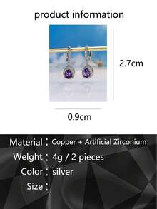 方晶鋯石水滴形耳墜 - 紫色 - 查看 6