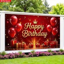 2D Flat Banner 1pc Birthday Party Banner Decoration - Golden Letters "Happy Birthday" With Red Balloons And Gifts, Power-Free, Suitable For Indoor/Outdoor Parties, Anniversaries, Photo Backdrops - Durable Polyester Fabric With Multiple Sizes Available (Dual-Use For Tabletop And Wall Hanging), Easy To Create A Festive Atmosphere, 2D Flat Design - 1 PCS (1 Piece) - View 3