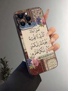 IslamicCalligraphy 1PC Funda de Teléfono con Patrón de Caligrafía Islámica, Protección de Lente Incluida, Compatible con iPhone 11/12/13/14/15/16/Pro Max/Plus y Serie Galaxy S - Negro - Ver 4