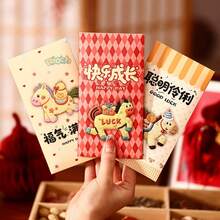 6个随机2026马年红包（印花图案），象征着中国新年期间的成功和好运，唐人街新年红包，中国节日红包，圣诞礼物红包，零钱收纳，多用途红包，幸运红包，公司奖励红包