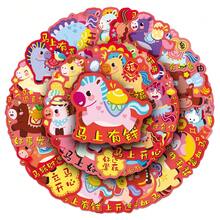 50 Stück Neujahrspferd Aufkleber, süße Cartoon Frühlingsfest Neujahraufkleber geeignet für Feiertags-Dekorationen, Halloween, Weihnachten, Ostern, DIY Wasserflaschen, Skateboards, energetische künstlerische Graffiti-Set, Tagebuch, Sammelalbum, Partyzubehör, ideal für Winter- und Neujahrsbastelbedarf Schreibwaren