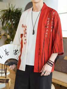 男女皆宜的宽松日式休闲开衫和服外套 - 亚洲风情设计，轻盈百搭的单层设计，聚酯纤维面料 - 紅色 - 查看 6