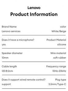 Lenovo 联想Y105有线入耳式耳机，采用硅胶耳塞，HiFi音质，适用于音乐、游戏和电竞，具备降噪功能，配备高清麦克风，佩戴舒适，适合运动，兼容华为、苹果、PC和智能手机。 - 米色 - 查看 11