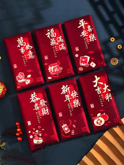 6个装节日红包，装钱信封，信封，自封纸质礼品袋，办公及节日用品，精美礼品，多种款式