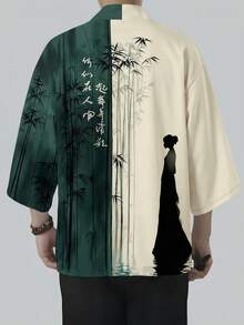复古日式印花和服开衫，七分袖，男女皆宜，休闲百搭，100% 涤纶梭织面料，无领，常规版型，四季皆宜 - 理想礼物，舒适外套 | 复古图案 | 可机洗 - 墨綠色 - 查看 4