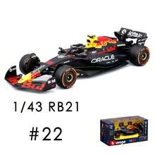 #22 RB21 N/Helmet