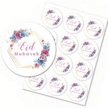 36pcs Eid Mubarak Wreath Round Stickers, Suitable For Ramadan Party Gifts Packaging - Multicolor - View 4