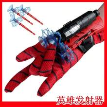 Guantes De Spiderman Para Niños Con Lanzador De Plástico - Rojo - Ver 6