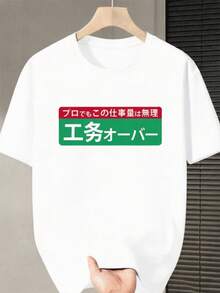 Men T-Shirts - 白色 - 查看 3