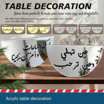 Two Pieces Mirror Gold And Mirror Silver Tabletop Decoration Featuring Arabic Art Calligraphy With The Message Along With Additional Traditional Greetings And Blessings. The Central Decorative Item On The Dining Table Of A Middle Eastern Family Exudes A Warm And Welcoming Atmosphere As Well As A Happy Reunion