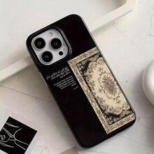 Funda de teléfono: Funda de TPU brillante con patrón de palma de gelatina negra, escritura árabe, orificio grande, lente negra, funda de teléfono suave, moda de ,  caliente, cubierta protectora práctica anti-caída, anti-deslizamiento, anti-huellas, compatible con los modelos de  16E, 16, 15, 14, 13, 12 - Estilo 1 (1 pieza) - Ver 2