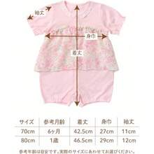 [奶油色 de Coco] 春夏 带有蓬松蕾丝印花裙♪ 短款连体衣 天竺圆点提花 凉爽 春 夏 可爱 连体衣 新生儿 婴儿服 时尚 婴儿 出生贺礼 礼物 棉100 春夏材质 25-53102 - ホワイト +80cm - チェックする 8