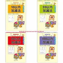 1 Cuốn sách - Luyện tập Toán: Phép cộng & phép trừ, phép tính phân tích & tổng hợp, tính nhẩm 10/20/50/100 (Có chứa chữ Hán nhưng không ảnh hưởng đến việc sử dụng), Trò chơi giáo dục cho trẻ em, Tuyệt vời để nâng cao năng khiếu toán học, khả năng tập trung và tính toán của trẻ. - Nhiều màu - Xem 6