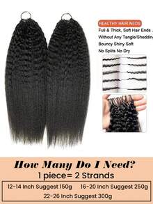 第三代 7 包 350 克 全头蓬松直发羽毛状真人发接发 无结处女发 Remy 蓬松直发羽毛状钩编真人发接发 羽毛状钩编发，适用于无结波西米亚风辫子和保护性发型 - Natural Black - 查看 2