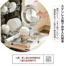 SOHAPI Steamers - 24cm - View 7