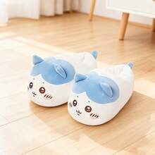 Miniso Chiikawa Hachiware Slippers - Cute Character Style Comfortable Wrapping Design Indoor Home Slippers(1 PC) - Baby Blue - View 1