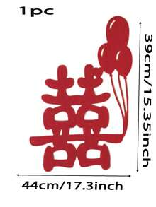 1pc/2pcs Wedding Decoration Sticker Set, "Happiness" Character Decal For Wardrobe, Living Room, Bedroom, Newlywed Home Decor - Multicolor - View 10