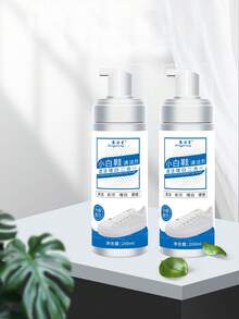 200ml Shoe Cleaner , White Sneaker Cleaner, Water-Free Foam Sneaker Cleaner, White Shoe, Suede, Boot, Canvas, PU, Fabric, Etc Sneaker Cleaning Set. - White - View 4