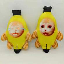 1个新款快乐香蕉猫动物玩偶，表情包跳舞猫毛绒玩偶 - 彩色 - 查看 6