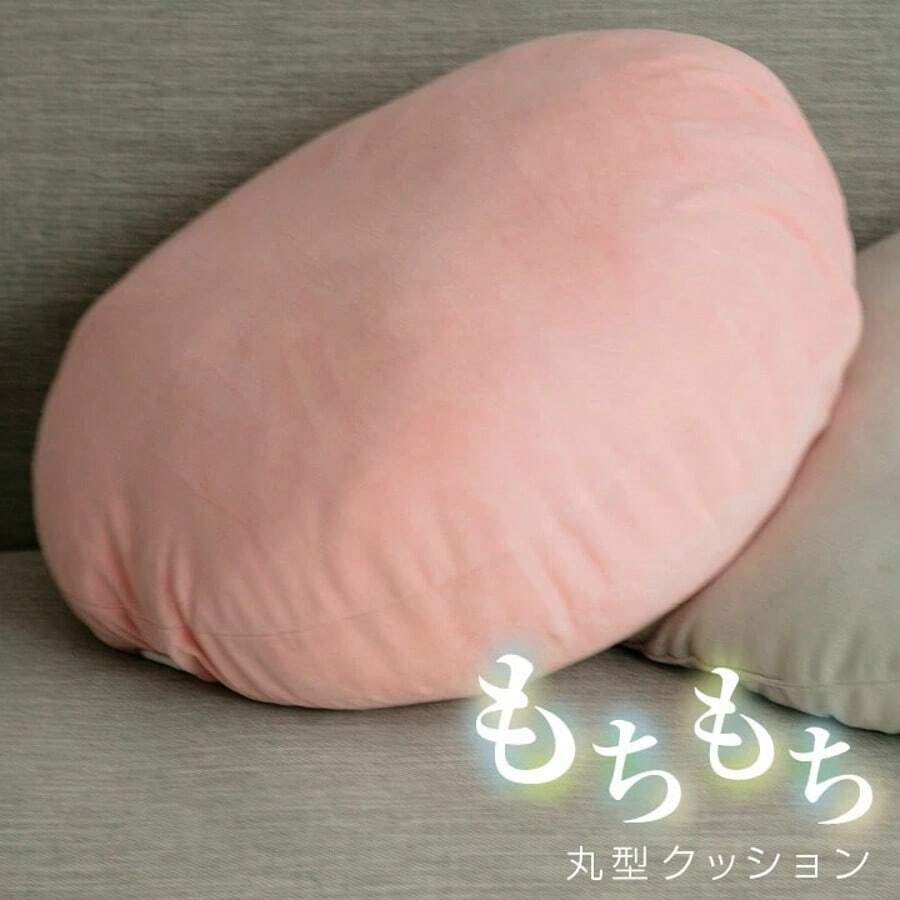 クッション もちもち 円形 直径60cm おしゃれ 大きい 座布団 マイクロファイバー リビング 在宅ワーク 軽量 フロアクッション 背当てクッション 背あて ふわふわ かわいい まくら お昼寝 - ピンク - チェックする 1