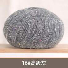 50g 450m/492yds Soft Shiny Sequin Yarn, Crochet Knitting Fluffy DIY, 40% Acrylic, 30% Mohair, 30% Rayon, Fashion Soft Lace Knitted Yarn For Sweater, Shawl, Beaded Yarn - Sequined Mahair 1 - View 19