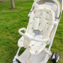Infant Stroller Pad, Corduroy Fabric, Anti-Slip, Thick & Warm, Comforting, Cold-Proof Cotton Pad, Suitable For Autumn/Winter Outdoor Use