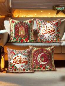 Bộ 4 món đồ trang trí mừng lễ Ramadan Kareem gồm đèn trăng, đèn lồng, vỏ gối họa tiết hoa và một vỏ gối mềm mại thoải mái với hình in một mặt. Lý tưởng để trang trí Eid Mubarak trong phòng khách, phòng ngủ hoặc trên ghế sofa và giường. Không bao gồm gối. - Nhiều màu - Xem 3