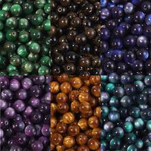 50pcs/Pack Dark Tone Iridescent Starry Sky Tie Dye Beads, 8mm Faux Tiger Eye Round Beads, DIY Bracelet Necklace Jewelry Making Dark Color Beads - Dark Starry Sky Beads - View 2