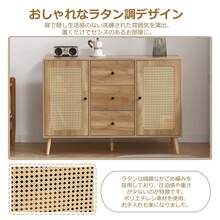 Buffets & Sideboards - Natural Color - View 2