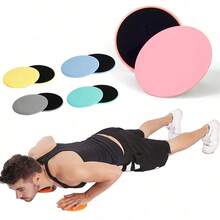 2pcs Core Sliders, Yoga Abdominal Muscle Fitness Gliding Discs, Portable Fitness Equipment Suitable For Abdominal And Yoga Exercises, Gym