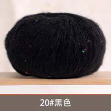 50g 450m/492yds Soft Shiny Sequin Yarn, Crochet Knitting Fluffy DIY, 40% Acrylic, 30% Mohair, 30% Rayon, Fashion Soft Lace Knitted Yarn For Sweater, Shawl, Beaded Yarn - Sequined Mahair 1 - View 20