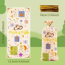 50pcs/100pcs/1set Eid Mubarak Moon Candy Bag Ramadan Kareem Decoration For Home Ramadan Kareem Ramadan Mubarak EID Mubarak Party Favors Gift Bag