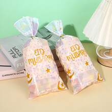 50pcs/100pcs/1set Eid Mubarak Moon Candy Bag Ramadan Kareem Decoration For Home Ramadan Kareem Ramadan Mubarak EID Mubarak Party Favors Gift Bag