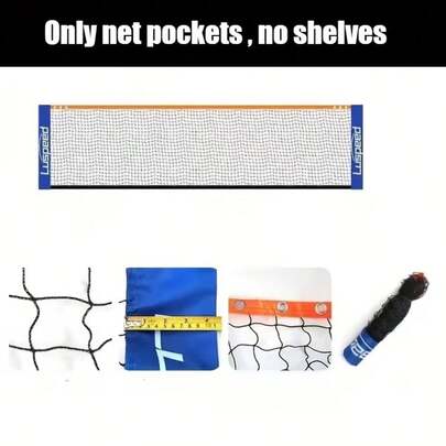 【便携式】迷你匹克球/网球/羽毛球多功能训练网（网格字母随机），户外家用快速安装，轻便可折叠收纳，运动器材 - 仅含球网，黑色或红色，款式随机。