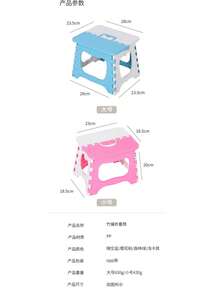 加厚塑料折叠凳，户外便携式大椅子，轻便小折叠凳 - 彩色 - 查看 4