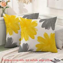 2件装新品 | 惊艳！ | 黄灰雏菊图案装饰抱枕套/沙发靠垫套，数码印花，适用于户外抱枕装饰、沙发、客厅、床，不含枕芯 - 黃&白 - 查看 8