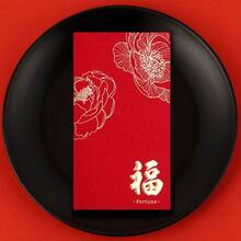 10Pcs/Set New Year Red Envelopes (General Version) - Personalized & Creative Chinese-Style For Spring Festival, Hong Kong-Style Lucky Character "Fu" Envelopes, Multiple Colors Available - one-size - View 13