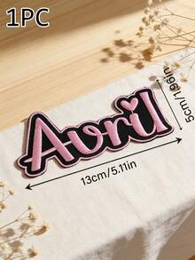 客製化刺繡姓名貼布，可將您的姓名個性化。這些多功能姓名貼布可熨燙/縫製在夾克上。非常適合送給媽媽、他或她；理想送給男朋友、女朋友、家人、朋友、同學或好朋友。適用於 DIY 貼布，可用於夾克、帽子、背包、褲子、背心和衣物徽章。開學季必備。 - 米色 - 查看 10