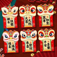 Set Of 6, Year Of The Horse Red Envelopes, 2026 Chinese New Year Red Envelopes, Spring Festival Decorations, Creative Red Envelopes, Perfect For Chinese New Year, Weddings, And Birthday Greetings. - Multicolor - View 1