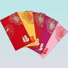 10Pcs/Set New Year Red Envelopes (General Version) - Personalized & Creative Chinese-Style For Spring Festival, Hong Kong-Style Lucky Character "Fu" Envelopes, Multiple Colors Available - one-size - View 4