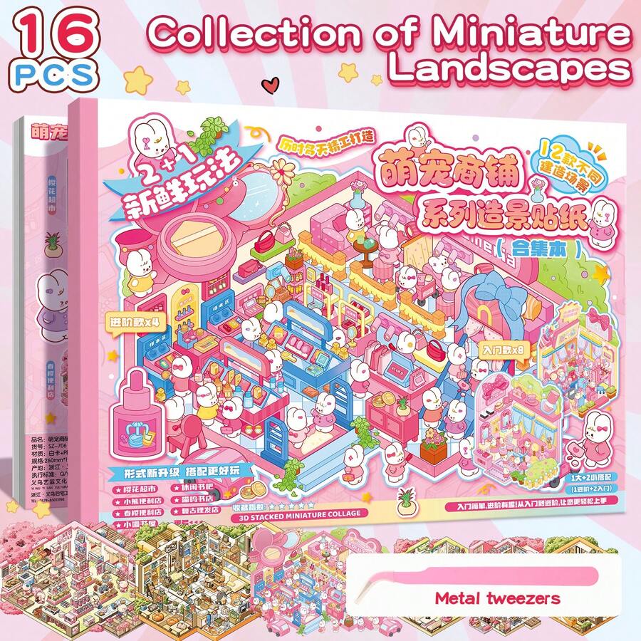 27pcs Scenery Sticker Book, DIY House Stickers, Includes 15 Material Sheets, 12 Scenes, Metal Tweezers, 3D Miniature House Stickers, Landscape Stickers, Scenery Stickers, Manual Stickers, Hand Categorized Small House Stickers, Reusable, Multiple Sizes Available - Multicolor - View 1