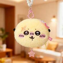Miniso Series Rakko Plush Coin Purse Accessory - Soft Plush Material Pearl Chain & Star Decoration Bag/Portable Coin Storage Accessory(1 PC) - Apricot - View 4