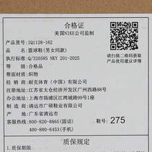 Nike 耐克男士S.T. FLARE EP篮球鞋，低帮 - 白色 - 查看 7