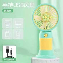 Cartoon Rabbit Handheld Fan, Cute Ear Fan, Simple Electric Handheld Fan, USB Rechargeable Fan, Random Color Shipping, Creative Handheld And Desktop Fan, Adorable Design, Summer Must-Have - Japan A Type Plug(100V) - View 15