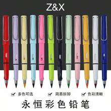 Colored Pencils - Multicolor - View 2
