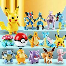pokemon 宝可梦变形精灵球皮卡丘玩偶模型摆件，小火龙胖丁第一世代皮卡丘玩偶 - 彩色 - 查看 1