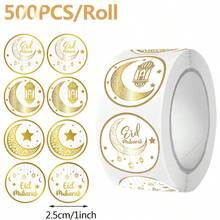 50pcs/100pcs/1set Eid Mubarak Moon Candy Bag Ramadan Kareem Decoration For Home Ramadan Kareem Ramadan Mubarak EID Mubarak Party Favors Gift Bag